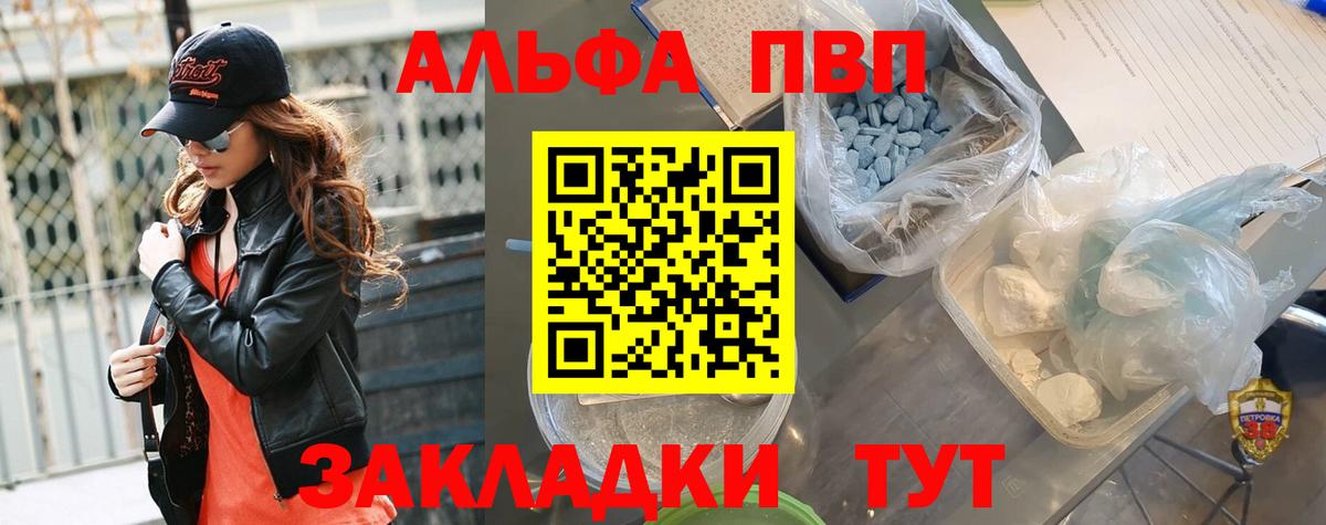 A PVP мука Обь