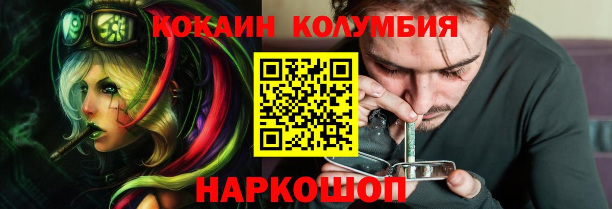 Cocaine 97% Обь