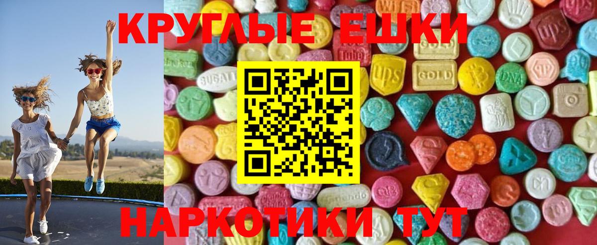 Обь  blacksprut как войти  Вход с VPN  Экстази 300 mg  ЭКСТАЗИ louis Vuitton  Ecstasy 