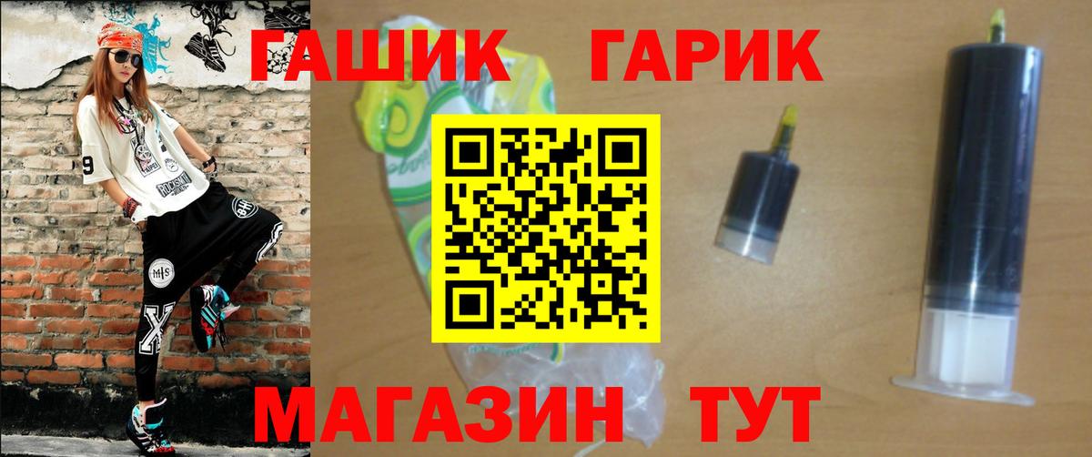 Гашиш VHQ Обь