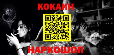 экстази Славянск-на-Кубани