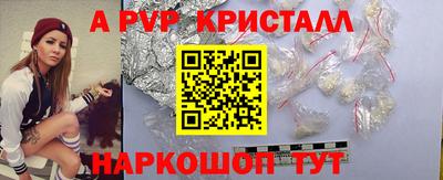 молекула духа Сланцы