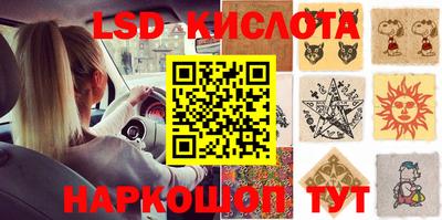 экстази Славянск-на-Кубани