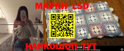 сатива Славгород