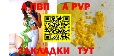 экстази Славянск-на-Кубани