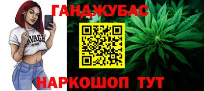 молекула духа Сланцы