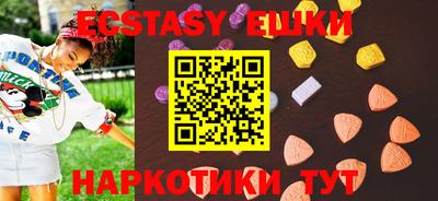 молекула духа Сланцы