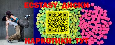 молекула духа Сланцы