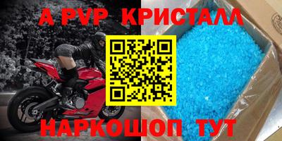 молекула духа Сланцы