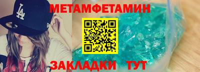 экстази Славянск-на-Кубани