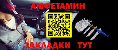 молекула духа Сланцы