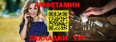 сатива Славгород