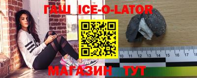экстази Славянск-на-Кубани
