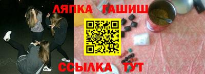 сатива Славгород
