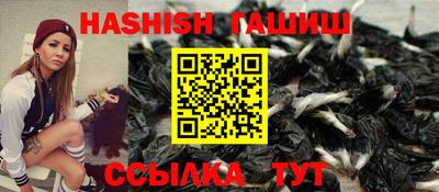 молекула духа Сланцы