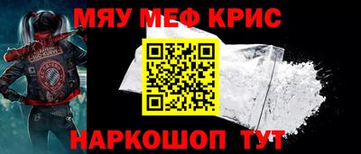 молекула духа Сланцы