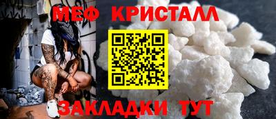 экстази Славянск-на-Кубани