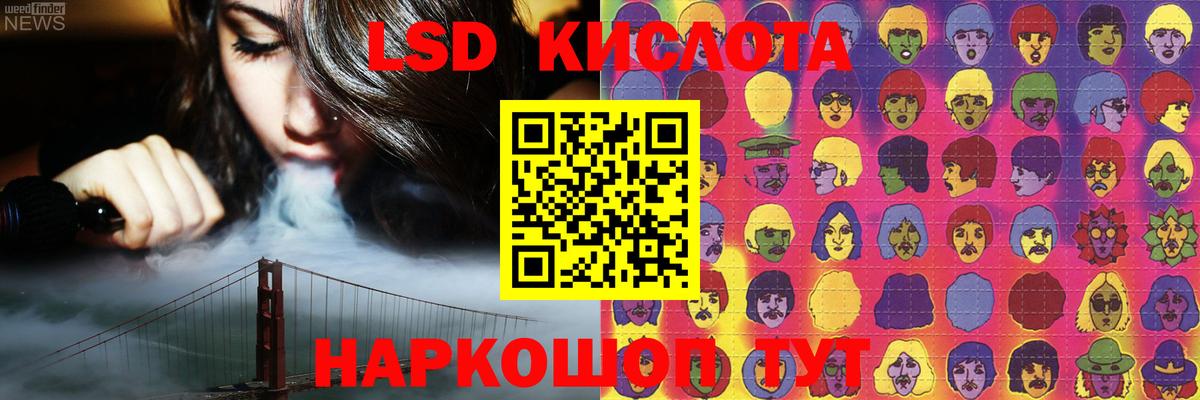 Обь  ЛСД экстази ecstasy  ЛСД экстази  Вход с VPN 