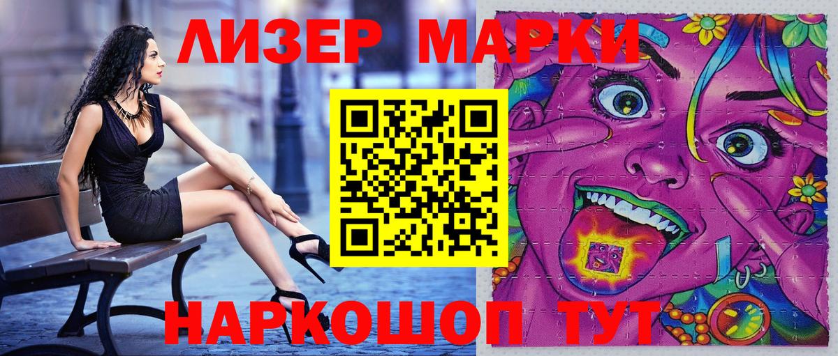 Марки N-bome 1,5мг Обь