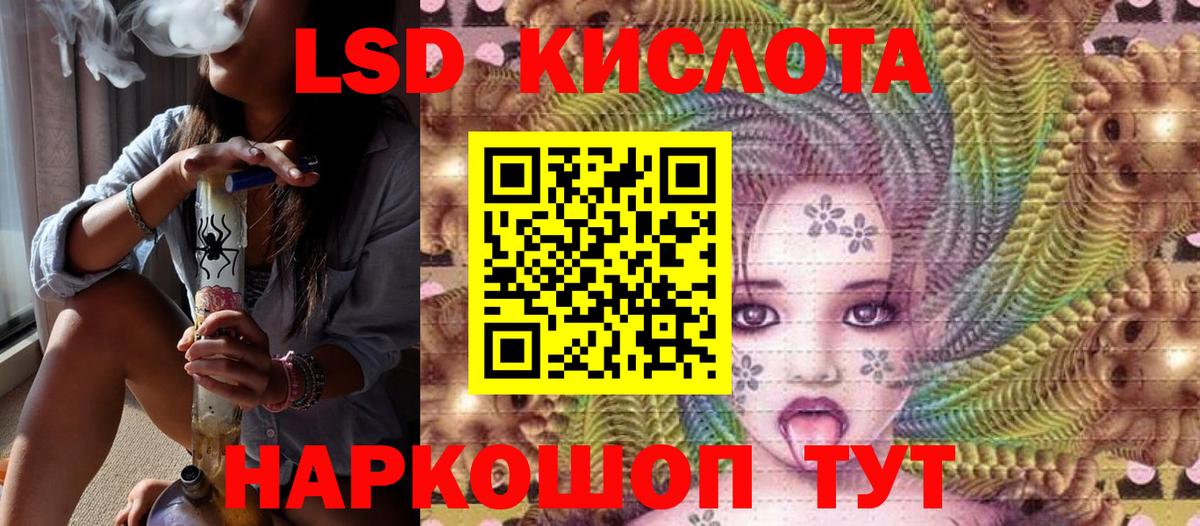даркнет сайт  Наркотические марки 1500мкг  Вход с VPN  Обь 