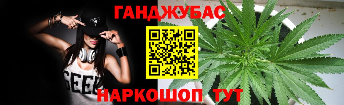 Канабис AK-47  Вход с VPN  Марихуана AK-47  Обь  Каннабис VHQ 